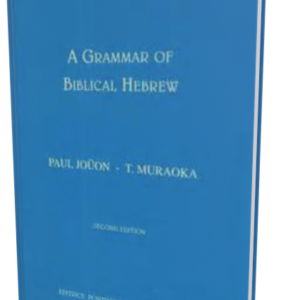 PDF) A GRAMMAR FOR BIBLICAL HEBREW