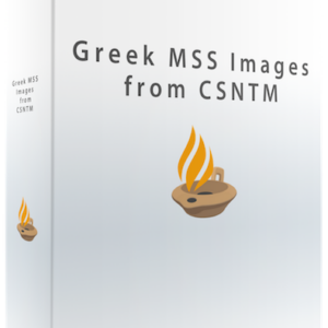 Greek MSS Images from CSNTM