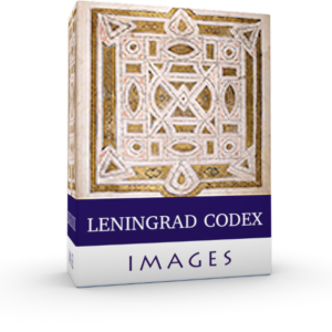 Leningrad Codex Images