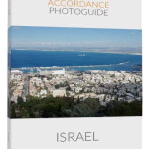 Accordance Bible Lands PhotoGuide: Israel Collection