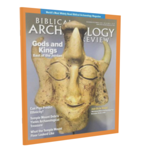 Biblical Archaeology Review Archive (1975-2016)