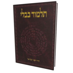 Bavli Set (Vilna Edition and Venice Edition)