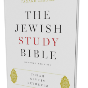 UPGRADE to Jewish Study Bible Notes (2nd Edition) from 1st Edition