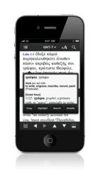 iOS_1.5_on_iPhone