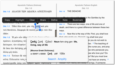 Didache in parallel on iPhone