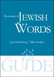 JPS Dictionary