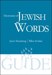 JPS Dictionary JPS Dictionary