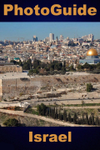 PhotoGuideIsrael