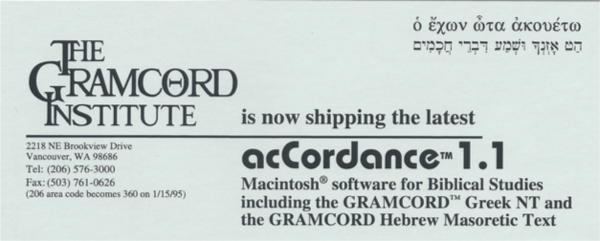 Gramcord