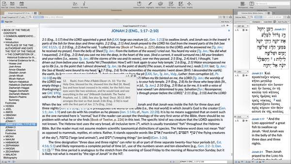Kregel Exegetical Library - screenshot