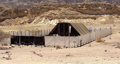 PhotoGuide Photo of Reconstructed Tabernacle