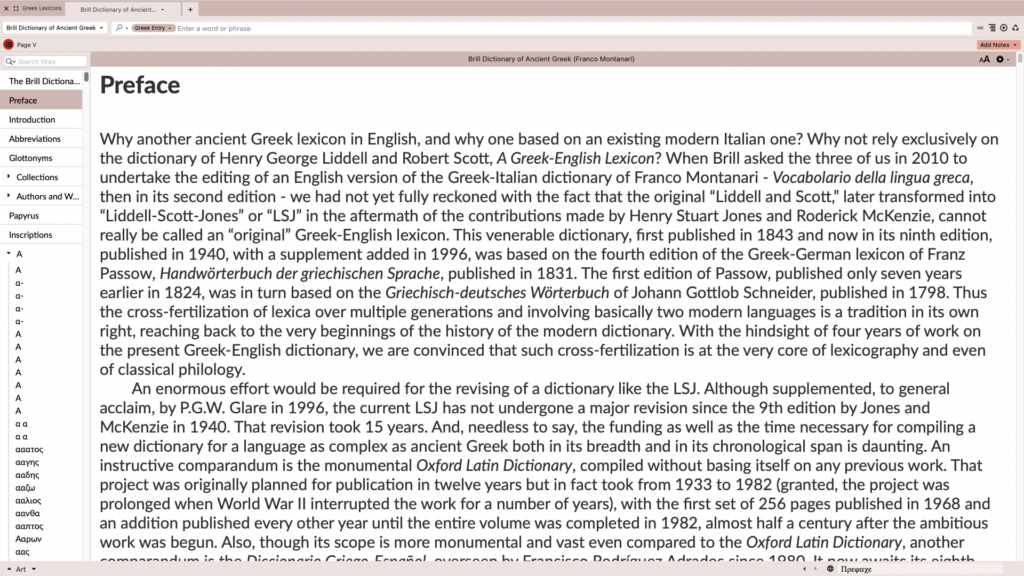 The Brill Dictionary of Ancient Greek, 3rd ed. Accordance