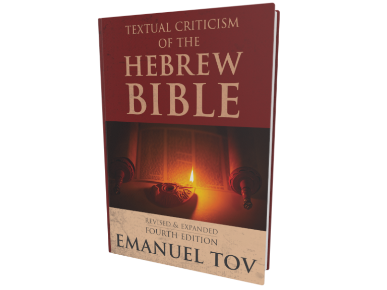 UPGRADE to Textual Criticism of the Hebrew Bible, 4th Edition (Tov