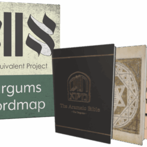 Targums Add-on (July 2025)